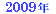 2008�N