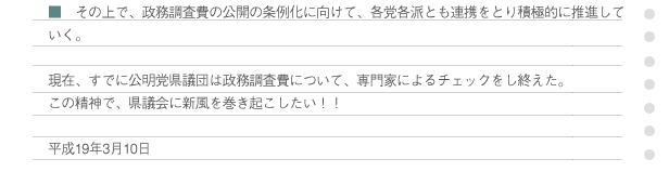 �R���P�O��