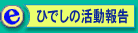 �Ђł����s��