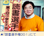 ���u�Ǐ��I�茠DO�I�v�ɂ�